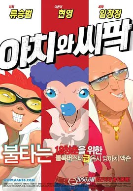 亚洲人成在线中文字幕